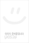 천년학의 사랑 - 신영희 시집