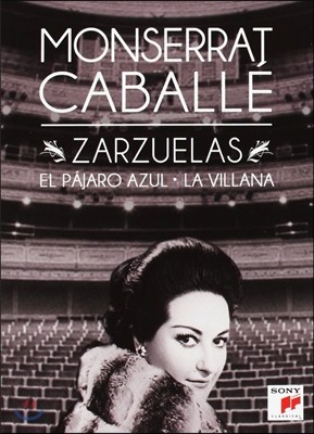 Montserrat Caballe  īٿ - 縣 (Zarzuelas : El Pajaro Zaul, La villana)