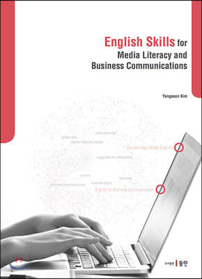 English Skills for Media Literacy and Business Communications