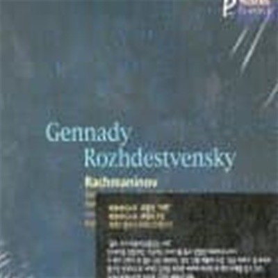 Gennady Rozhdestvensky / Rachmaninov : Symphony Poem, Symphony No.3 (YCC0061)