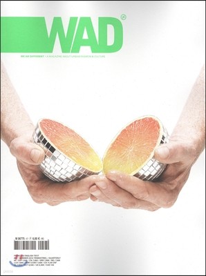 Wad (谣) : 2013, No. 57