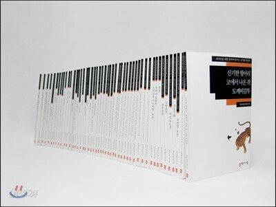 외국인을 위한 한국어 읽기 세트 1 (1~50)