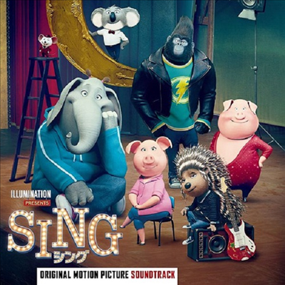 O.S.T. - Sing () (Soundtrack)(Ltd. Ed)(Japan 3 Bonus Track) (CD)