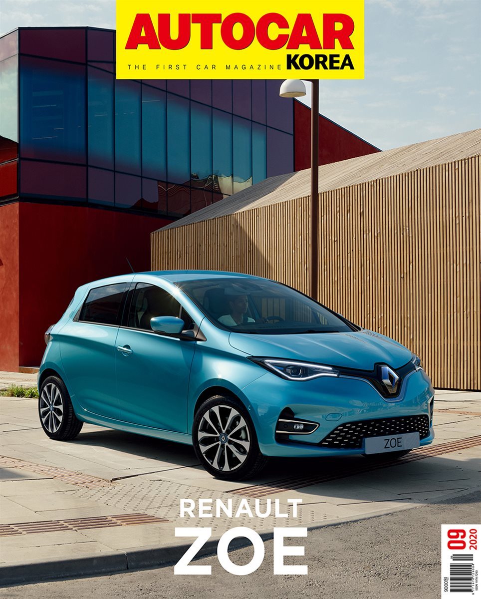 오토카 코리아 Autocar Korea 2020년 9월