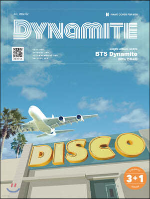 BTS Dynamite ǾƳ ְ