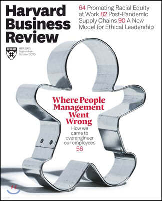 Harvard Business Review (ݿ) : 2020 09/10