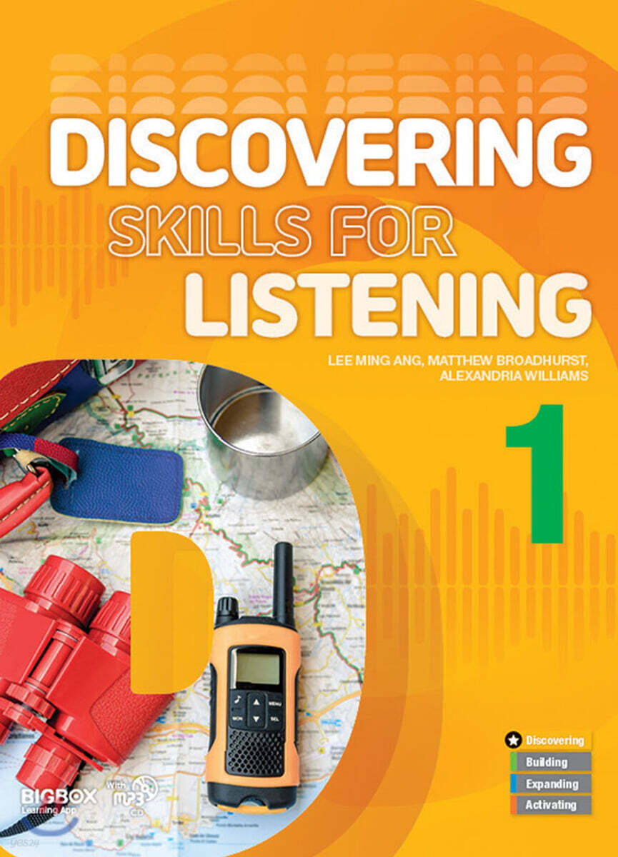 Discovering Skills for Listening 1