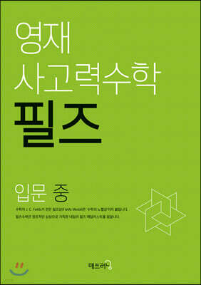 책 정보