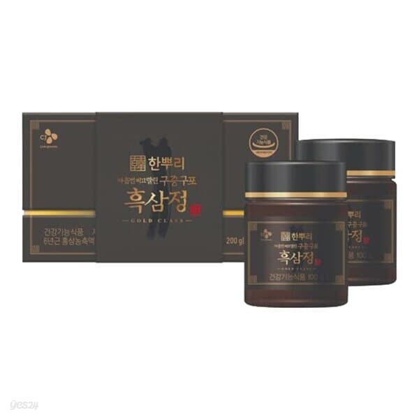 [20년 추석] 흑삼정 골드클래스 100g*2