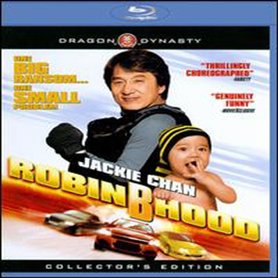 Robin-B-Hood (BB Ʈ) (Blu-ray) (2006)
