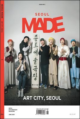 SEOUL MADE ISSUE NO.5