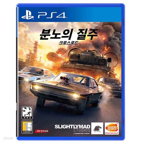 PS4 분노의 질주 크로스로드 한글판