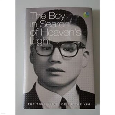 The Boy in Search of Heaven‘s Light 김선태 목사 영문 에세이