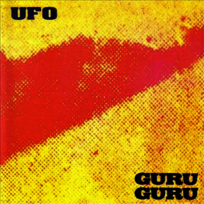 Guru Guru — UFO 앨범 커버