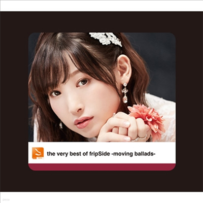 fripSide (̵) - Very Best Of fripSide -Moving Ballads- (2CD+1DVD) (ȸ)