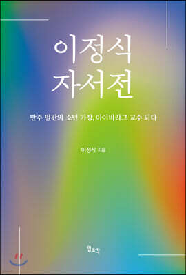 책 정보