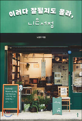도서명 표기