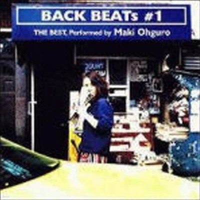 [미개봉] Ohguro Maki (오구로 마키) - Back Beats #1