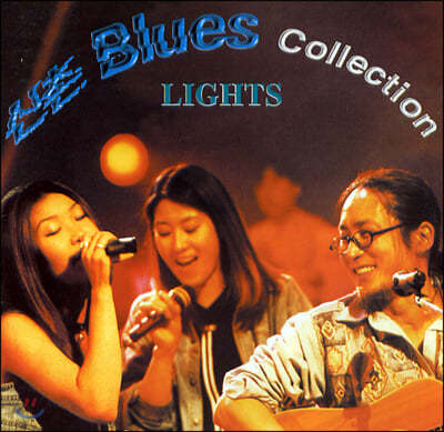신촌블루스 - 5집 Collection Lights [LP] 