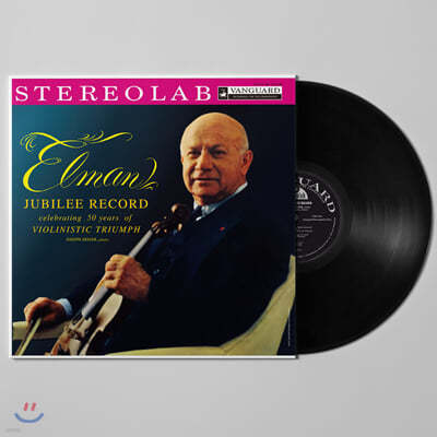 Mischa Elman , Joseph Seiger — Mischa Elman 미샤 엘만 뉴욕 데뷔 50주년 기념 음반 (Jubilee Record) 앨범 커버