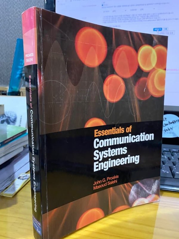 Essentials of Communication System Engineering YES24