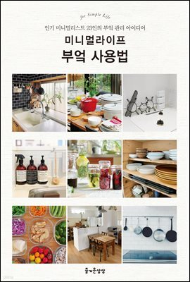 책 정보