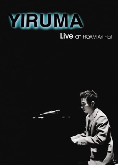 ̷縶 (Yiruma) - Live At HOAM Art Hall [DVD+CD][]