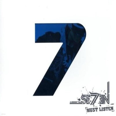 [߰CD] Seven() / 2 - Must Listen