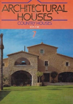 ARCHITECTURAL HOUSES- 7-COUNTRY HOUSES(교외의집