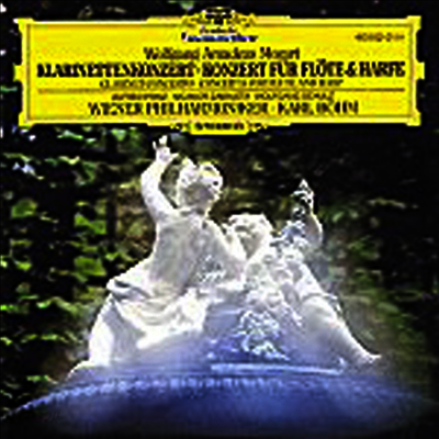 모차르트 : 클라리넷 협주곡, 플루트와 하프를 위한 협주곡 (Mozart : Clarinet Concerto K.622, Concerto for Flute and Harp K.299)(CD) - Alfred Prinz