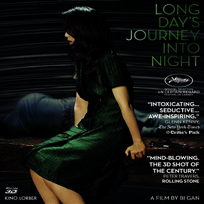 Long Day's Journey Into Night (지구 최후의 밤) (2018)(한글무자막)(Blu-ray 3-D)