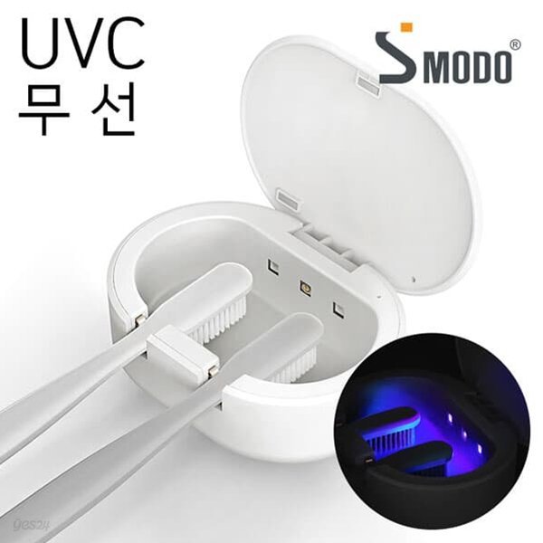 [EDEN] 99.9%살균 국내인증 UV-C LED 무선 휴대용 칫솔살균기