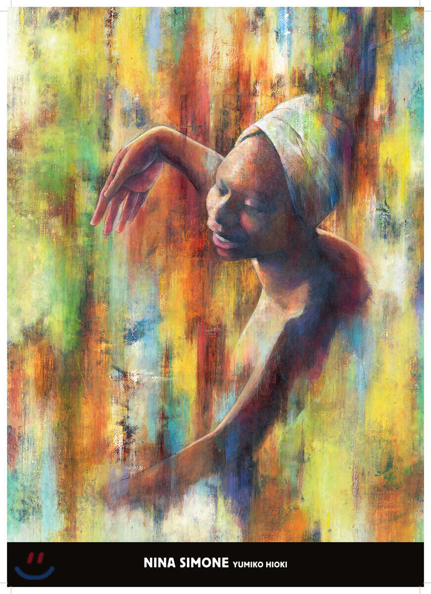 니나 시몬 (Nina Simone) [포스터]