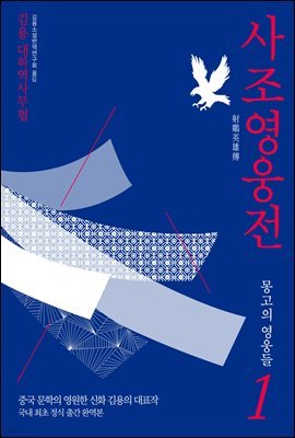 도서명 표기