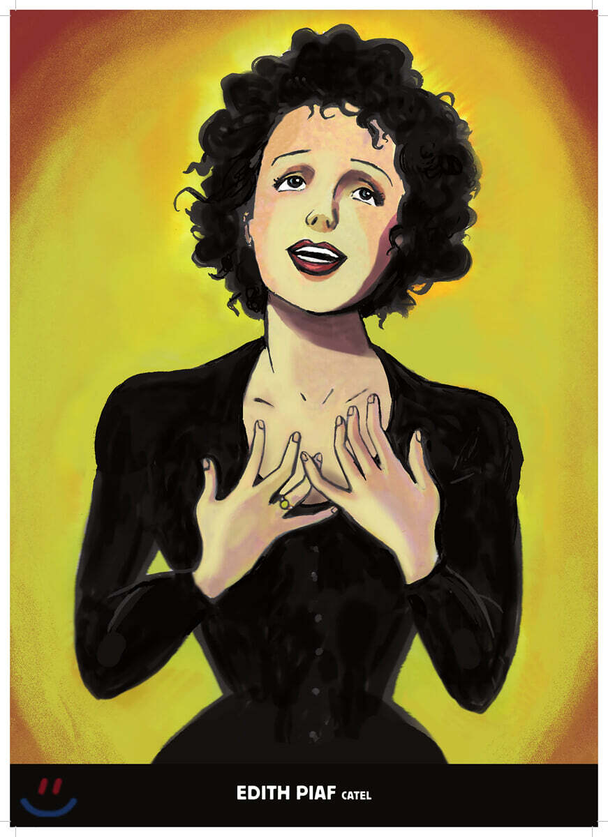 에디뜨 피아프 (Edith Piaf) [포스터]
