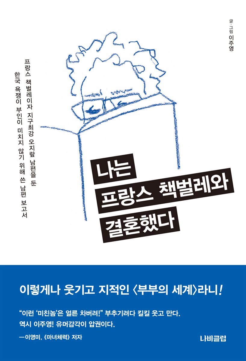 도서명 표기