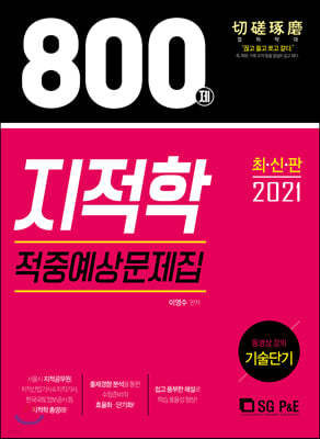 2021  ߿ 800
