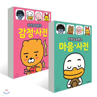 책 정보