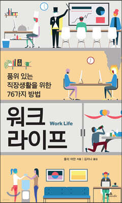 책 정보