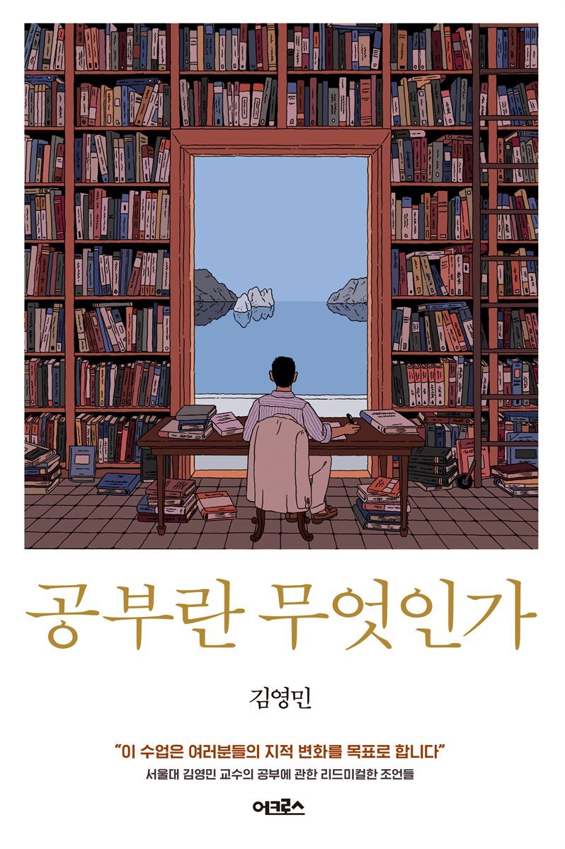 도서명 표기