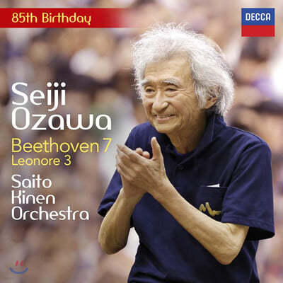Seiji Ozawa 亥:  7, 뷹  3 (Beethoven: Symphony Op.92 , Leonore Overture Op.72b)
