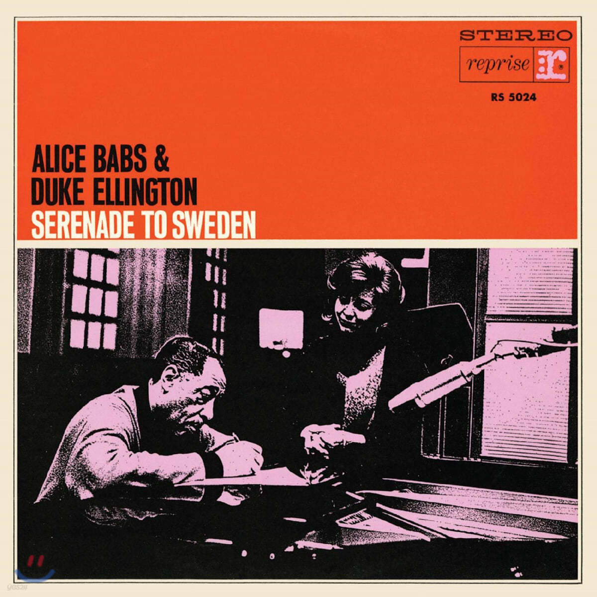 Alice Babs & Duke Ellington (앨리스 밥스 & 듀크 엘링턴) - Serenade to Sweden