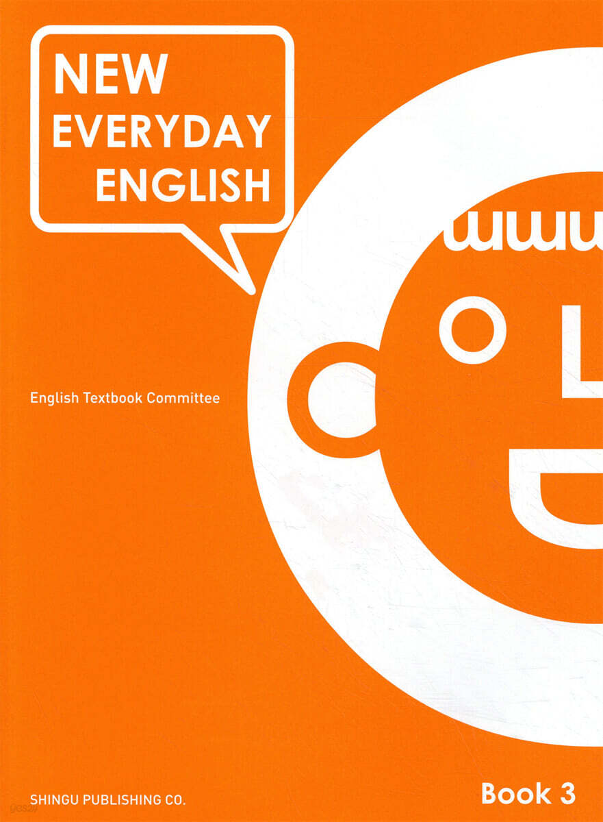 New Everyday English Book 3 - YES24
