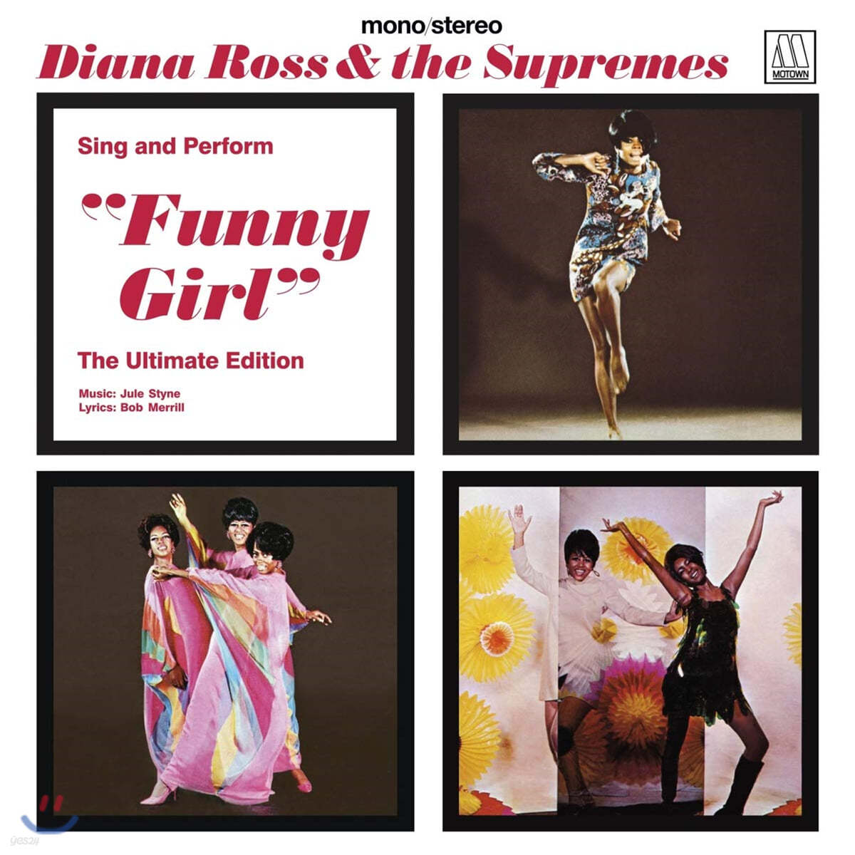 Diana Ross &amp; The Supremes (다이아나 로스 앤 더 슈프림스) - Sing and Perform &quot;Funny Girl&quot; - The Ultimate Edition