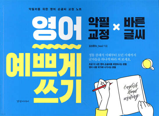도서명 표기