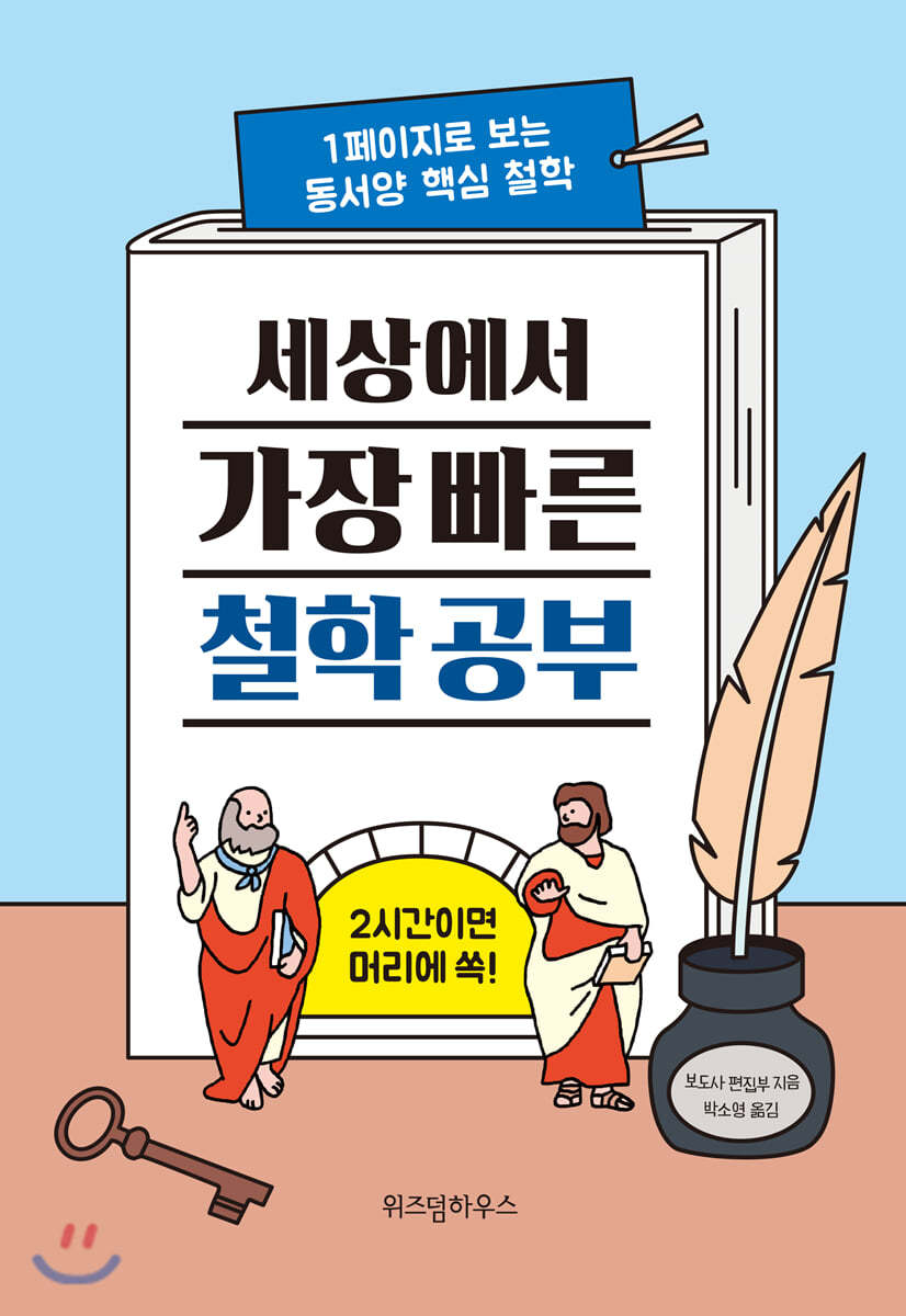 도서명 표기