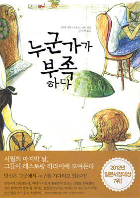 도서명 표기