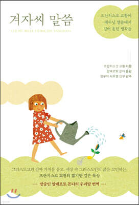 책 정보