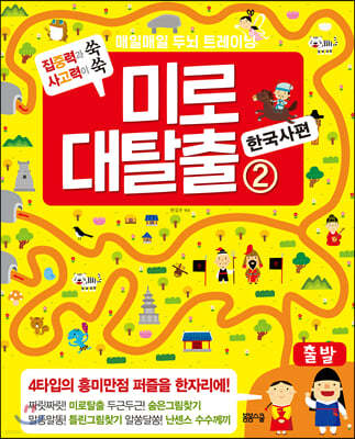 책 정보