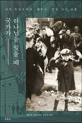책 정보